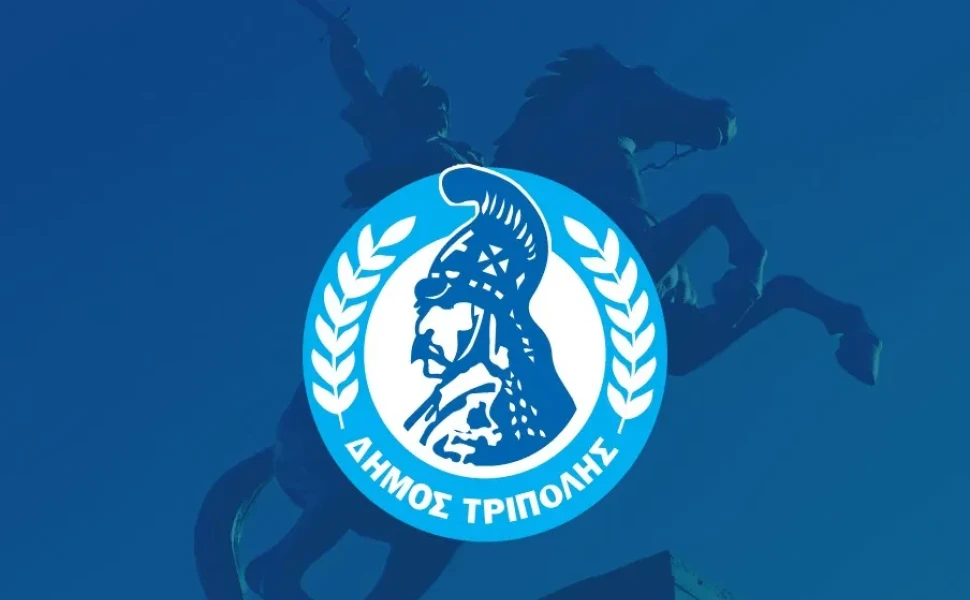 tripolis.gr tripolis.gr