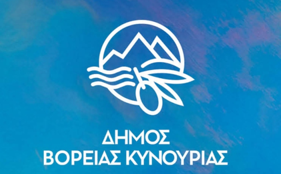 Δ.Τ. Δ.Τ.