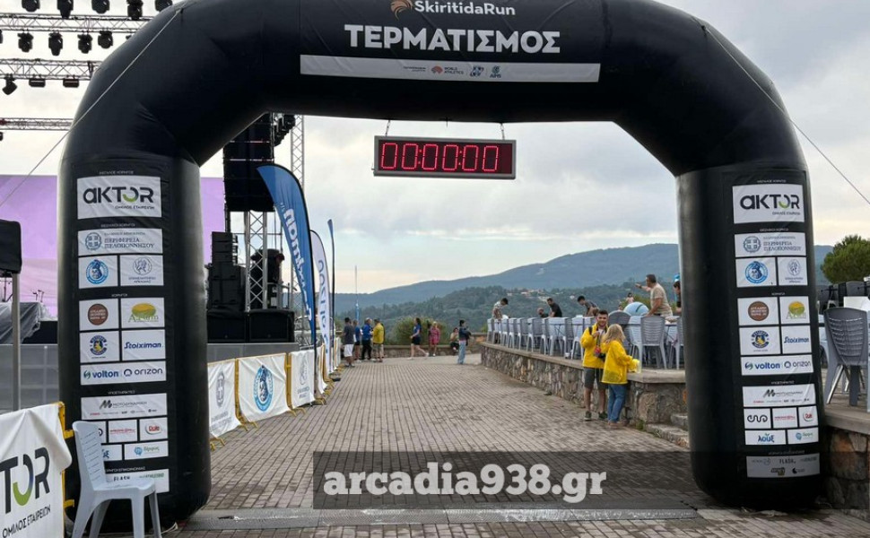 arcadia938 arcadia938