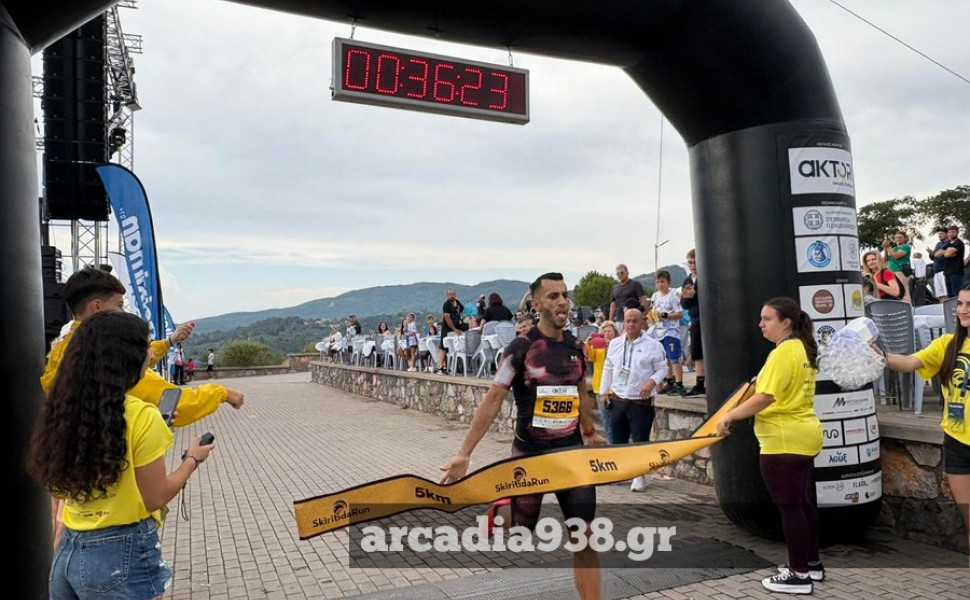 arcadia938 arcadia938