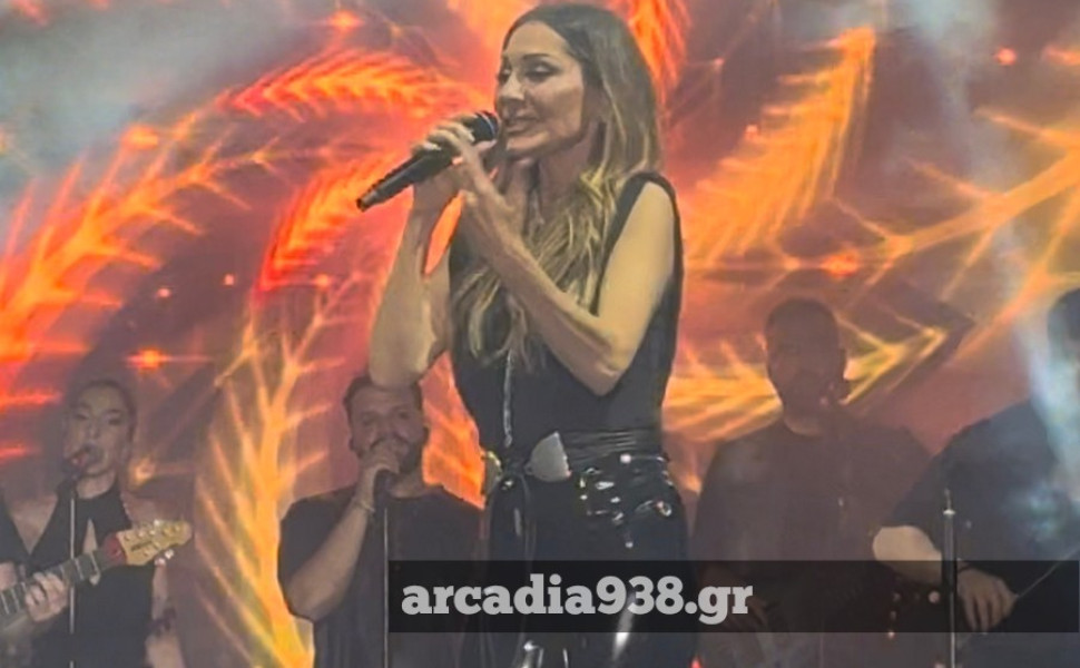 arcadia938 arcadia938