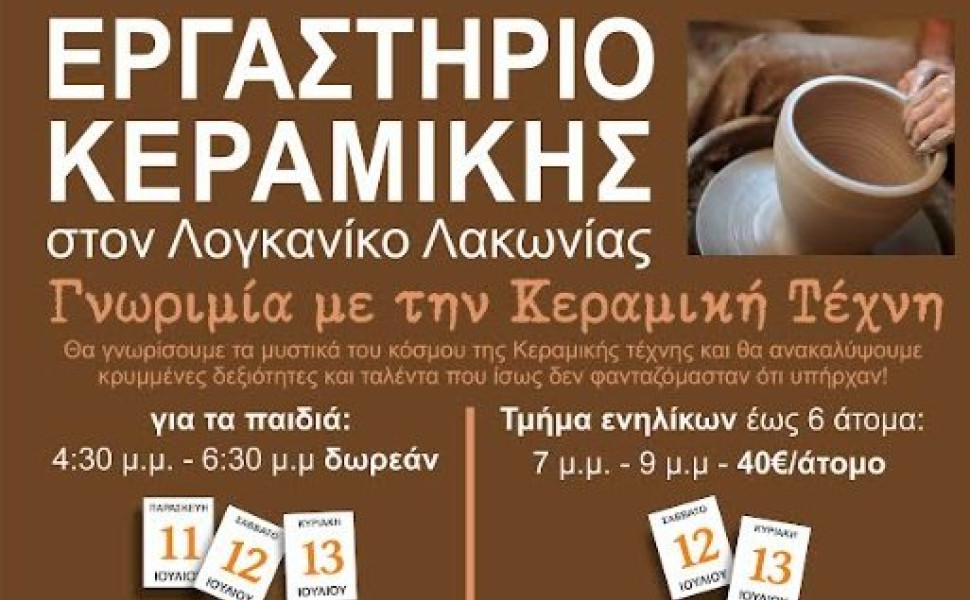Δ.Τ. Δ.Τ.