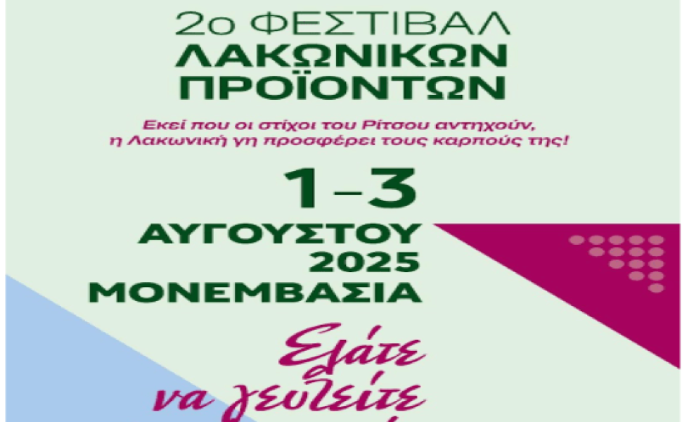 Δελτίο Τύπου Δελτίο Τύπου