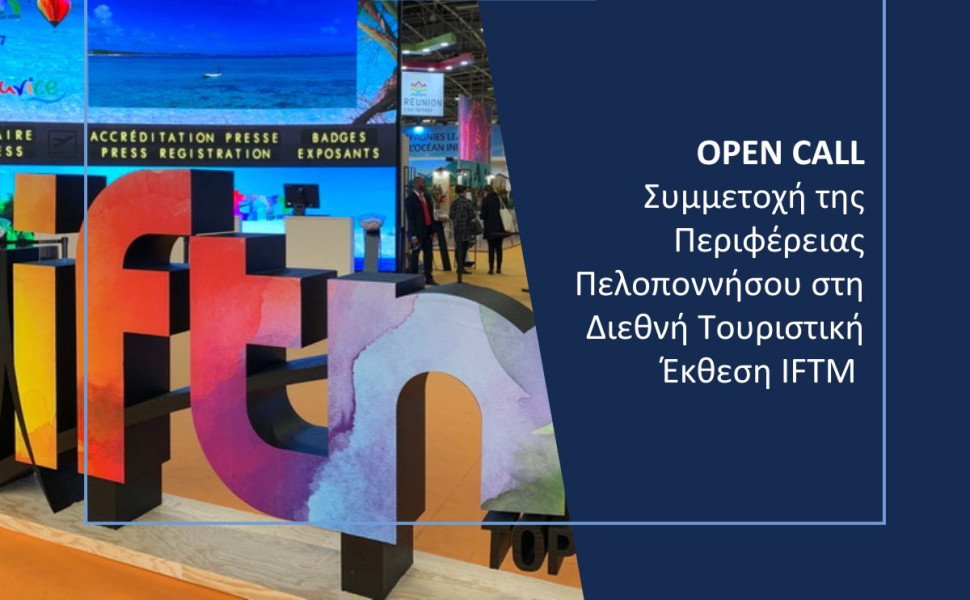 Δελτίο Τύπου Δελτίο Τύπου