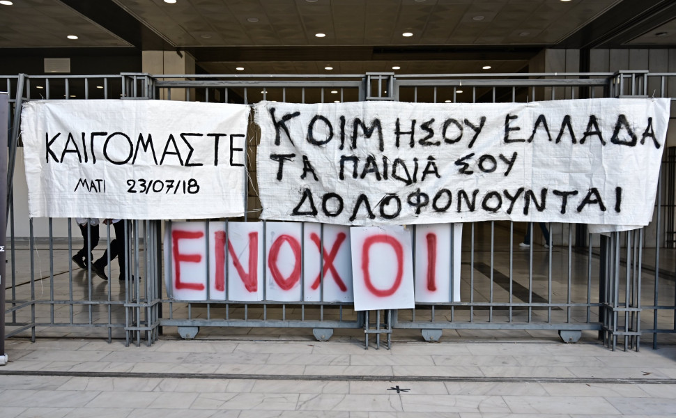 Eurokinissi Eurokinissi