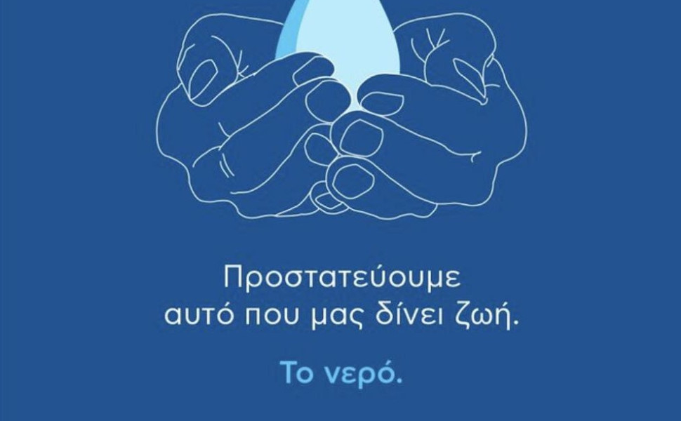 Δελτίο Τύπου Δελτίο Τύπου