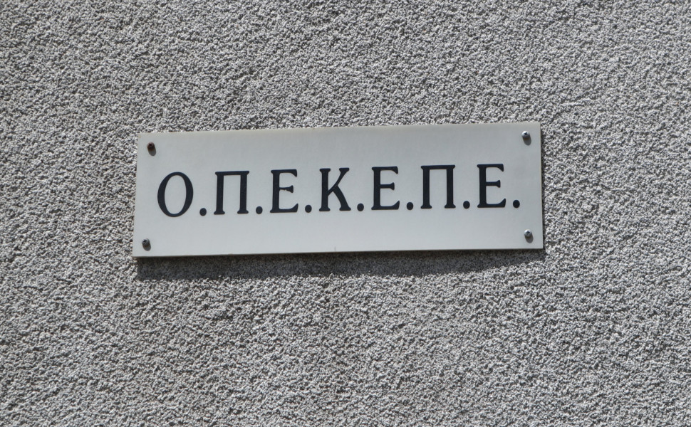 Eurokinissi Eurokinissi