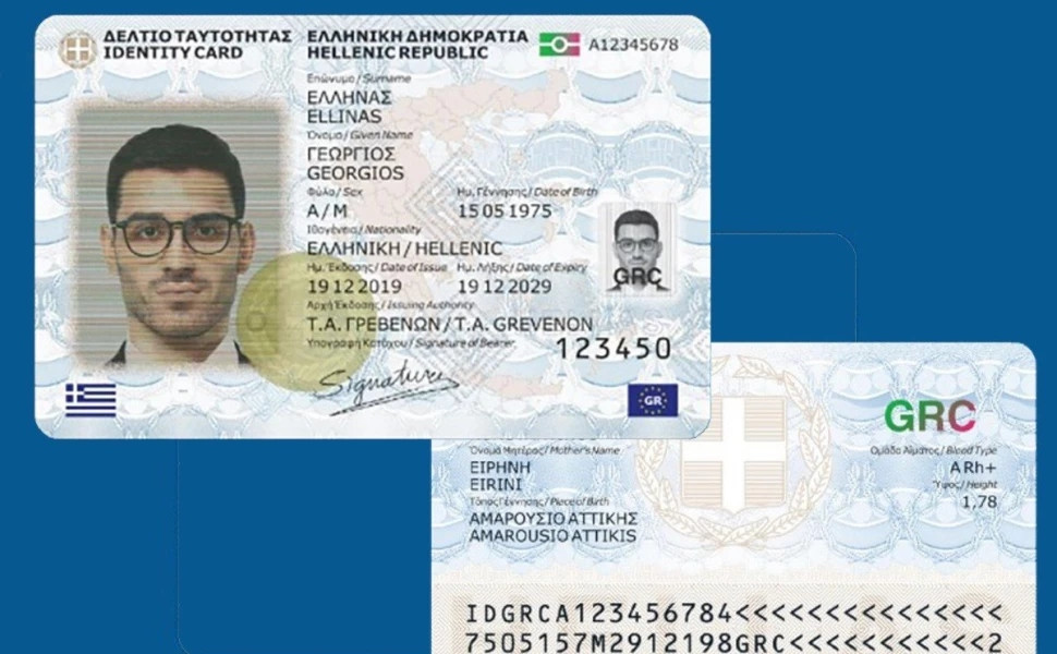Δ.Τ. / Υπουργείο Προστασίας του Πολίτη Δ.Τ. / Υπουργείο Προστασίας του Πολίτη