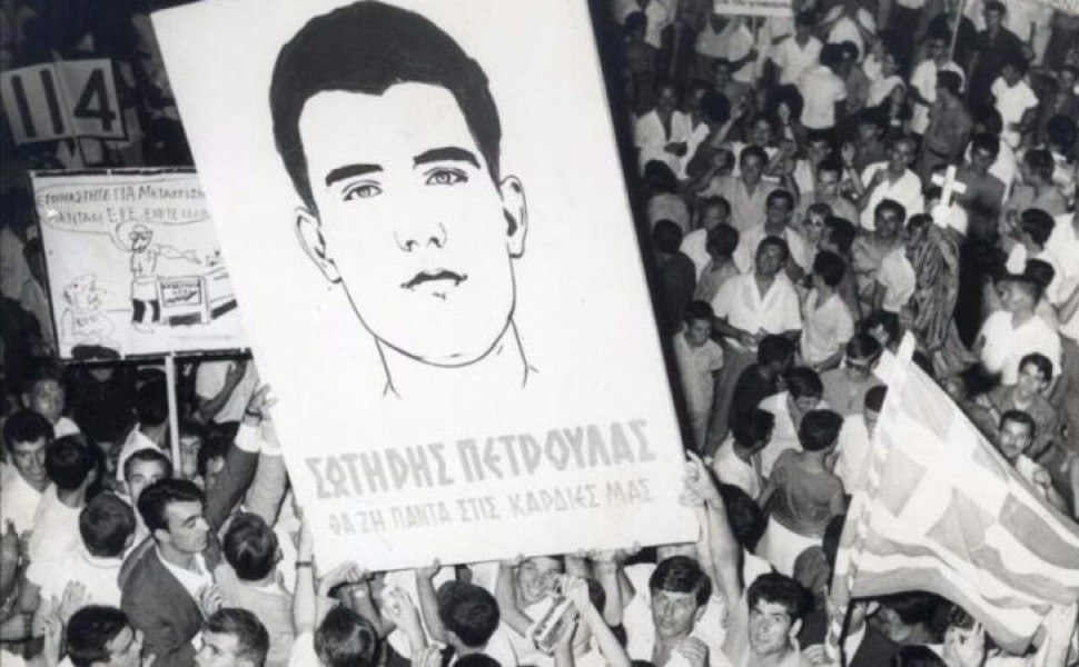 Δελτίο Τύπου Δελτίο Τύπου