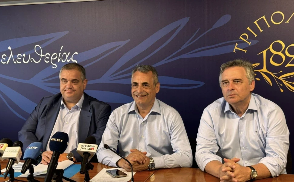 tripolis.gr tripolis.gr