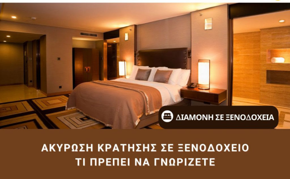 ΕΕΚΕ ΕΕΚΕ