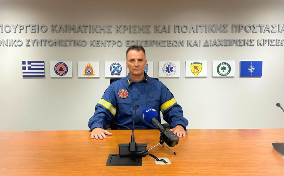 Υπουργείο Κλιματικής Κρίσης και Πολιτικής Προστασίας Υπουργείο Κλιματικής Κρίσης και Πολιτικής Προστασίας
