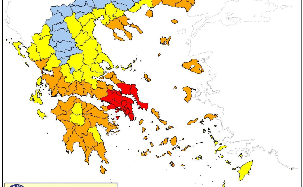 Γ.Γ.Π.Π. / Δελτίου Τύπου Γ.Γ.Π.Π. / Δελτίου Τύπου