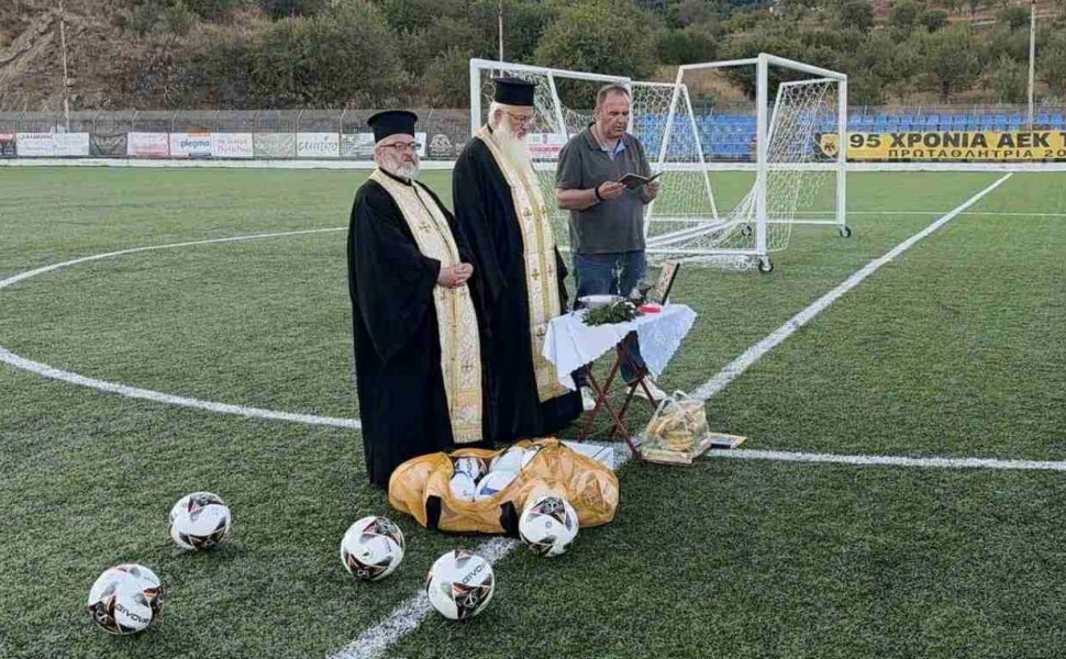 Δελτίο Τύπου Δελτίο Τύπου