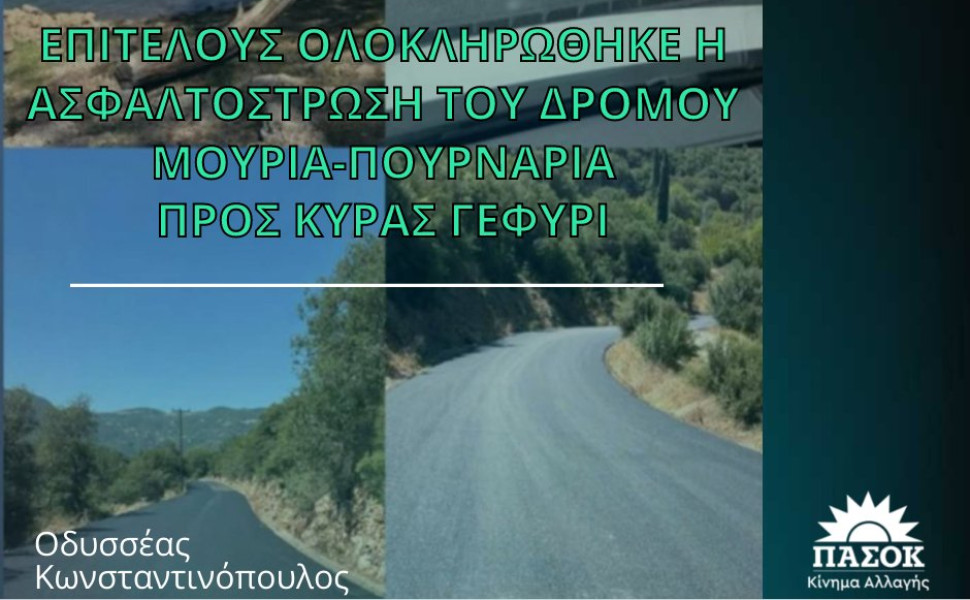 Δελτίο Τύπου Δελτίο Τύπου
