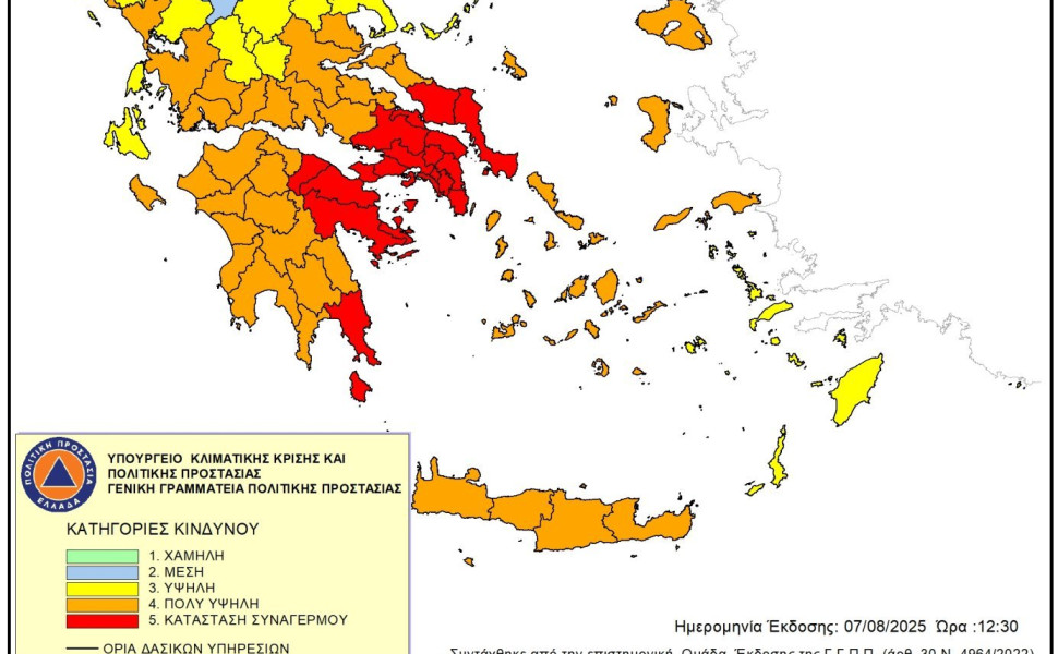 Δελτίο Τύπου Δελτίο Τύπου