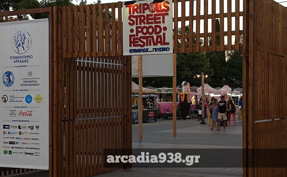 arcadia938 arcadia938
