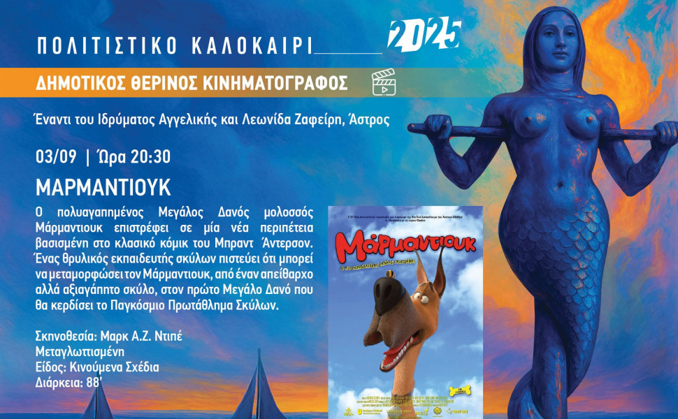 Δελτίο Τύπου Δελτίο Τύπου