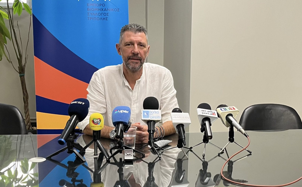 Εμπορικός Σύλλογος Τρίπολης '' Ο ΕΡΜΗΣ '' Εμπορικός Σύλλογος Τρίπολης '' Ο ΕΡΜΗΣ ''