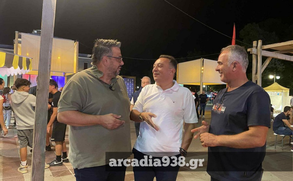 arcadia938 arcadia938