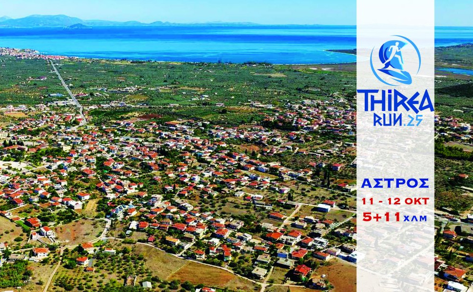 Δελτίο Τύπου Δελτίο Τύπου