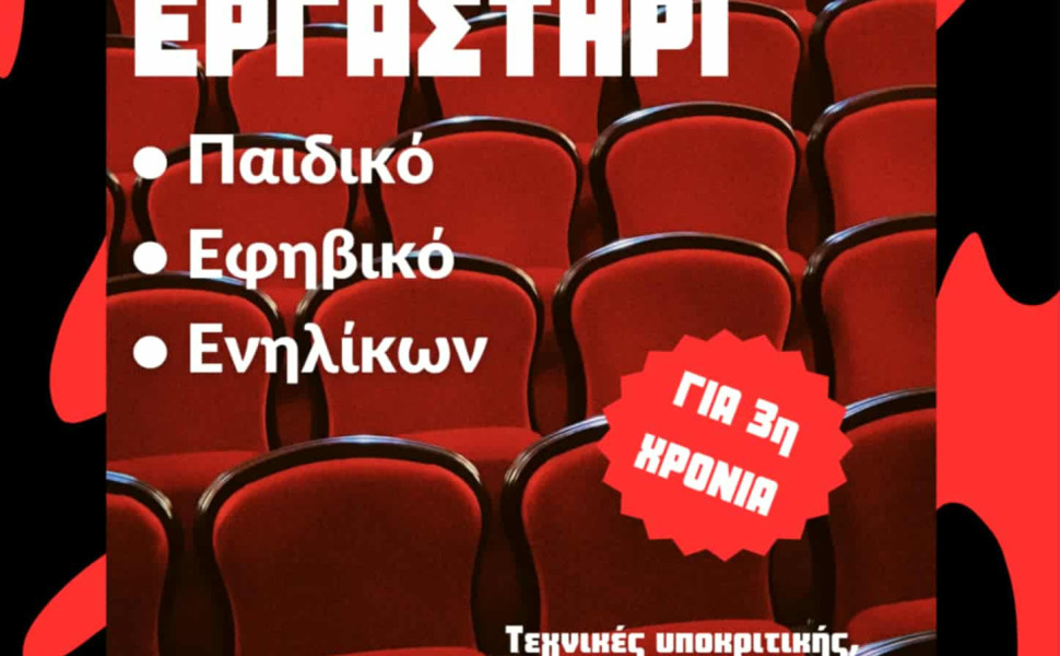 Δ.Τ. Δ.Τ.