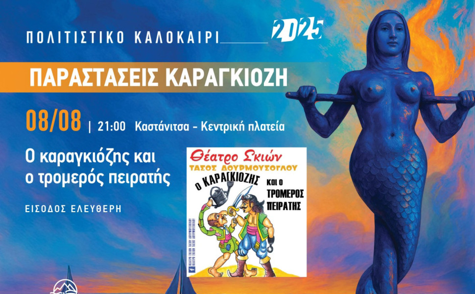 Δελτίο Τύπου Δελτίο Τύπου