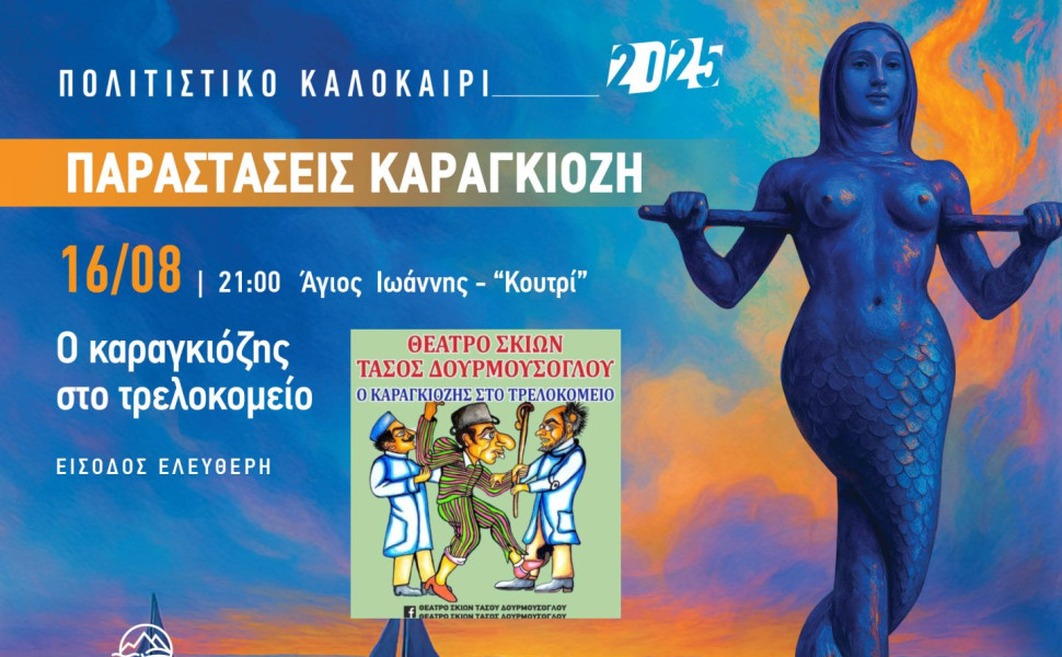 Δελτίο Τύπου Δελτίο Τύπου