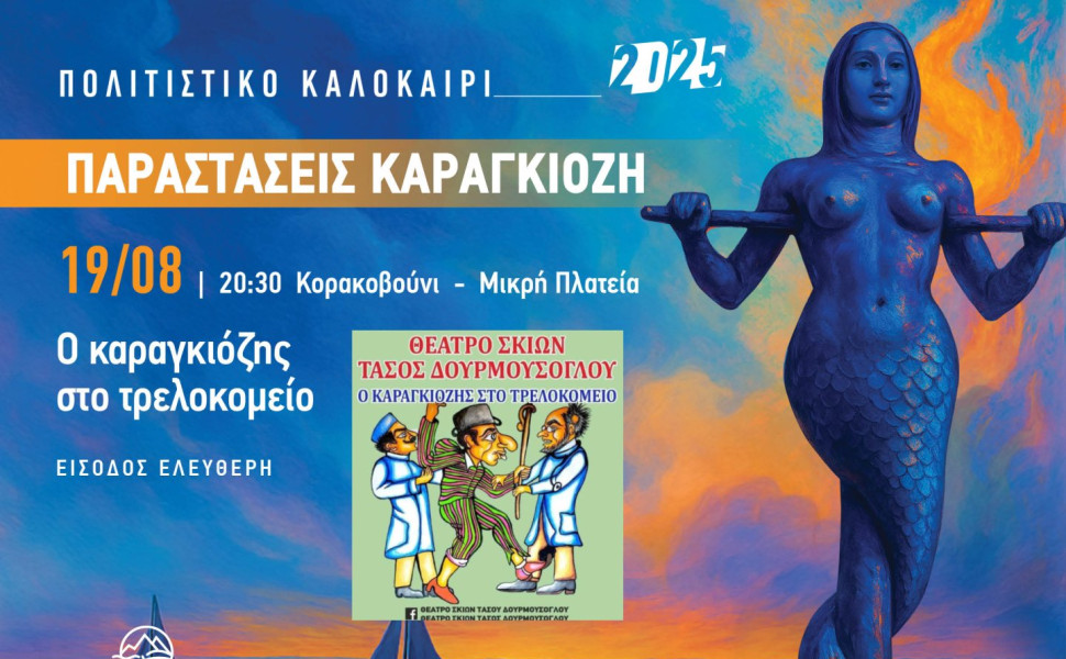 Δελτίο Τύπου Δελτίο Τύπου