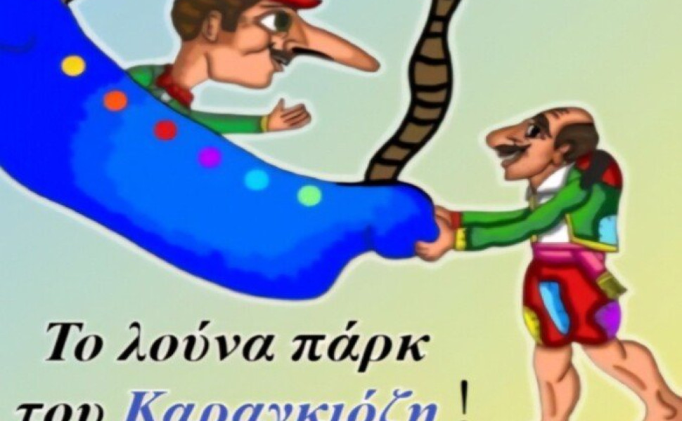 vlaxerna.gr vlaxerna.gr