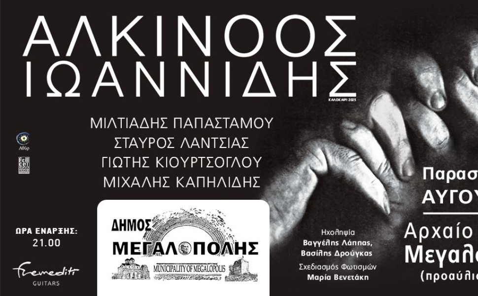 Δελτίο Τύπου Δελτίο Τύπου