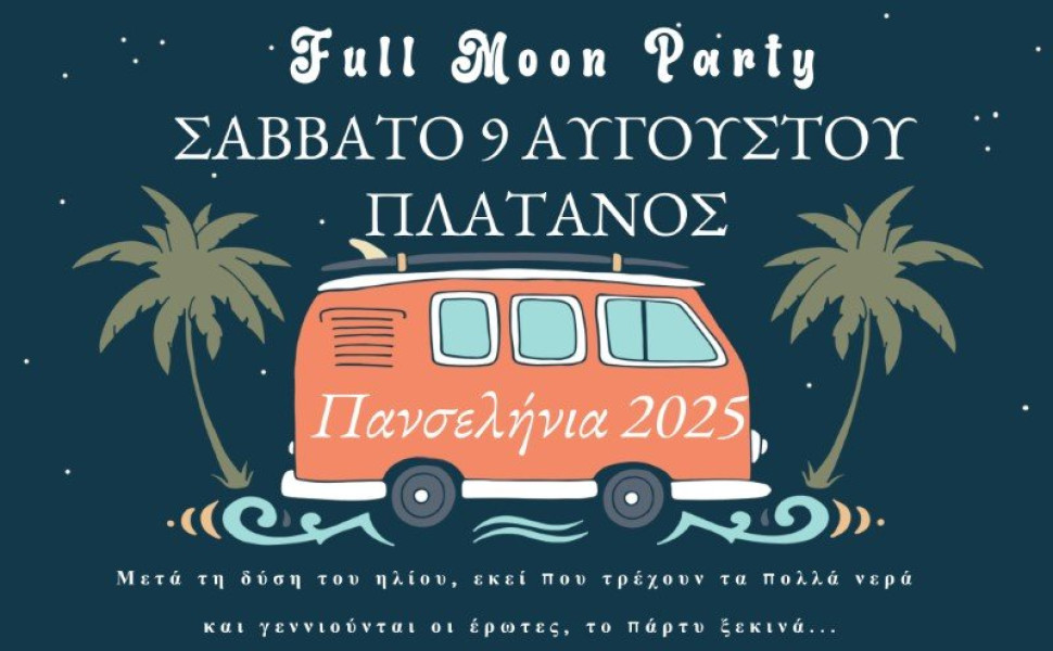 Δελτίο Τύπου Δελτίο Τύπου