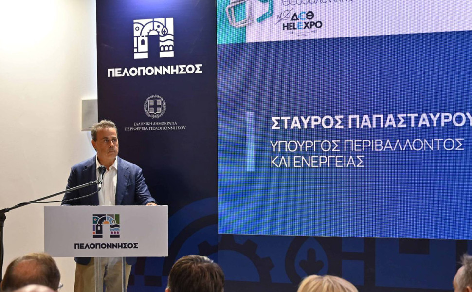 Δελτίο Τύπου Δελτίο Τύπου
