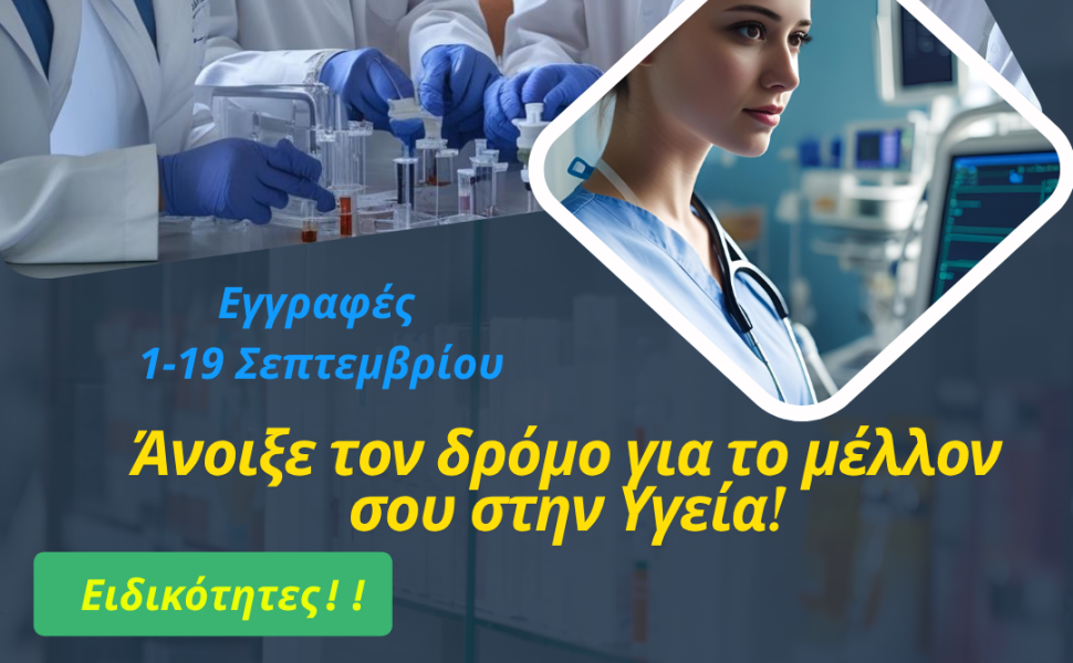 Δ.Τ. Δ.Τ.