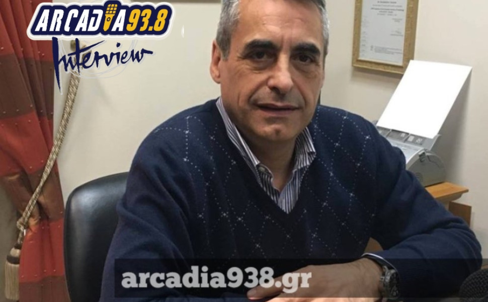 Arvadia 938 Arvadia 938