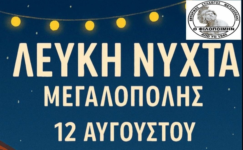 Δελτίο Τύπου Δελτίο Τύπου