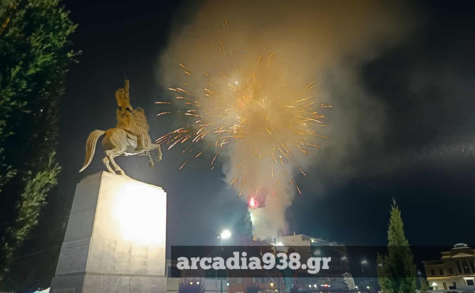 arcadia938 arcadia938