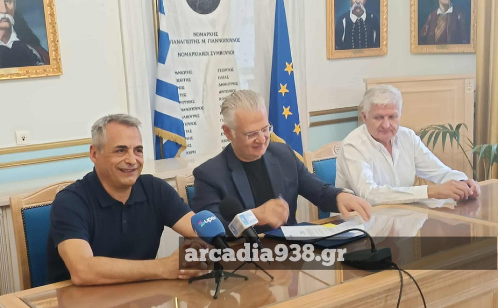 Δελτίο Τύπου Δελτίο Τύπου