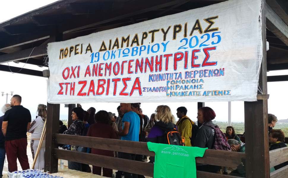 Δελτίο Τύπου Δελτίο Τύπου