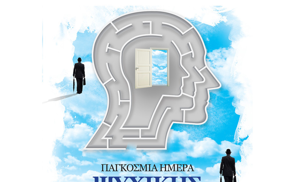 Δελτίο Τύπου Δελτίο Τύπου