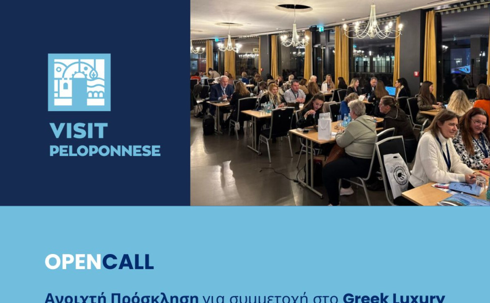 ppel.gov.gr ppel.gov.gr