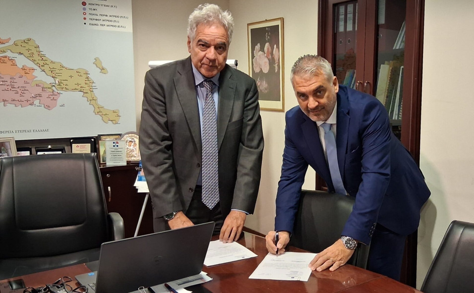 Δελτίο Τύπου Δελτίο Τύπου