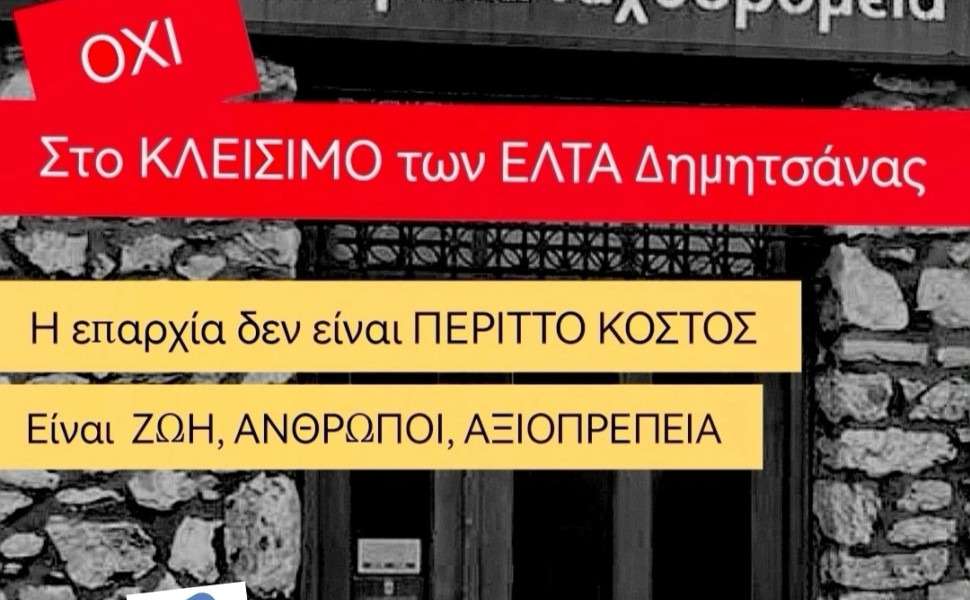ΔΤ ΔΤ