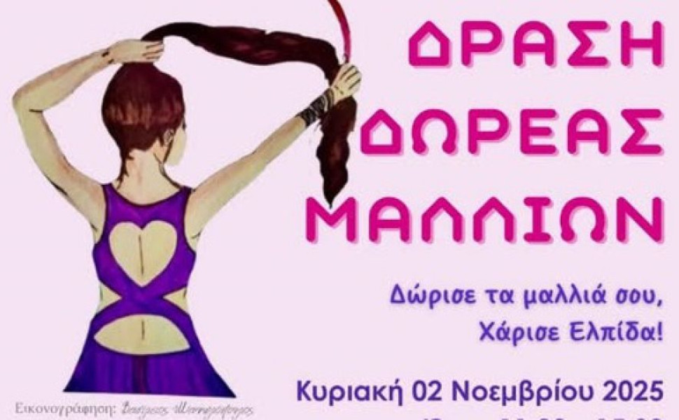 Δελτίο Τύπου Δελτίο Τύπου