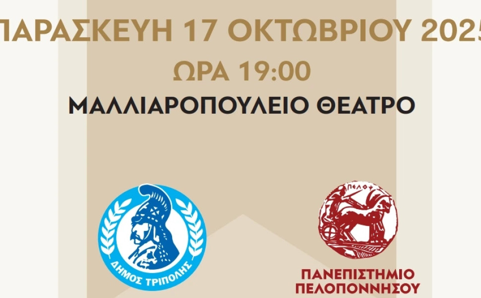 tripolis.gr tripolis.gr