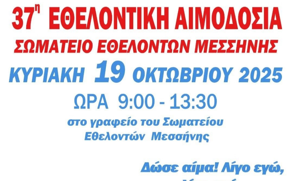 Δελτίο Τύπου Δελτίο Τύπου