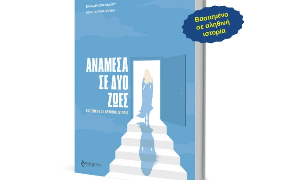 Δελτίο Τύπου Δελτίο Τύπου