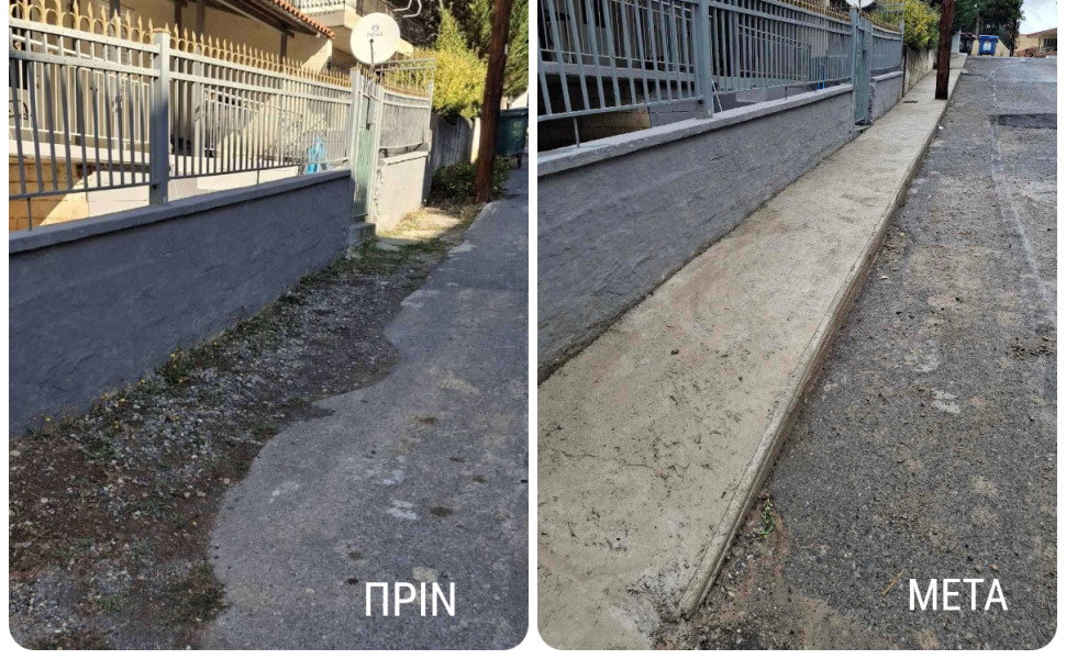 Δελτίο Τύπου Δελτίο Τύπου