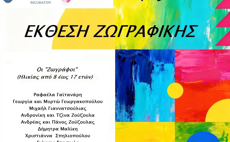 Δ.Τ.