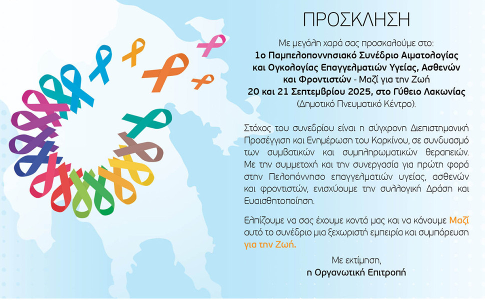 Δελτίο Τύπου Δελτίο Τύπου
